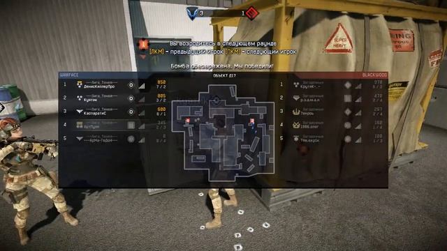 WarFace КВ ---Лига_Теней--- VS Загадочные (Д17) смотреть онлайн