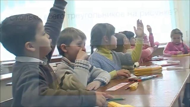 Опыт педагогов смотреть онлайн