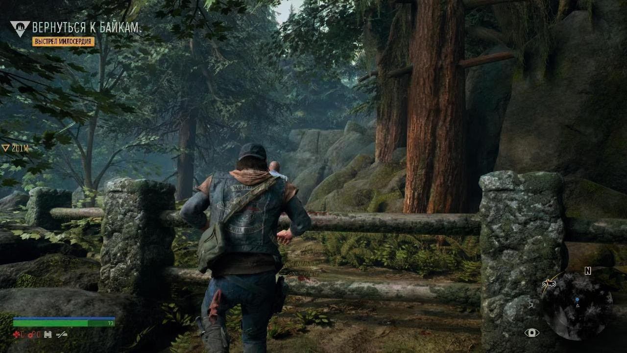 ЖИЗНЬ ПОСЛЕ - ПРОХОЖДЕНИЕ | ИГРОФИЛЬМ | #walkthrough part 1 | days gone смотреть онлайн