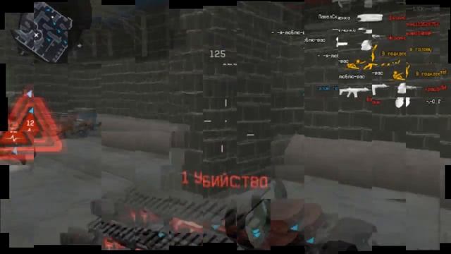 Warface: Нарезка фрагов под музыку:) смотреть онлайн