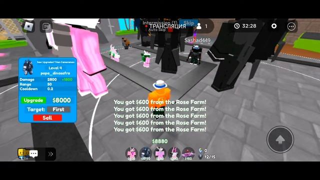 стрим по toilet tower defens смотреть онлайн