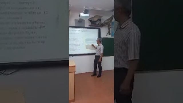 Атмосфера және оның құрамдас бөліктері смотреть онлайн