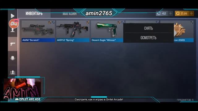 стрим стэндофф 2 помощь мне с голдой) смотреть онлайн