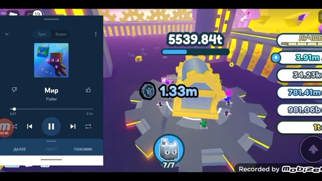 ломания ящика в pet simylator x смотреть онлайн