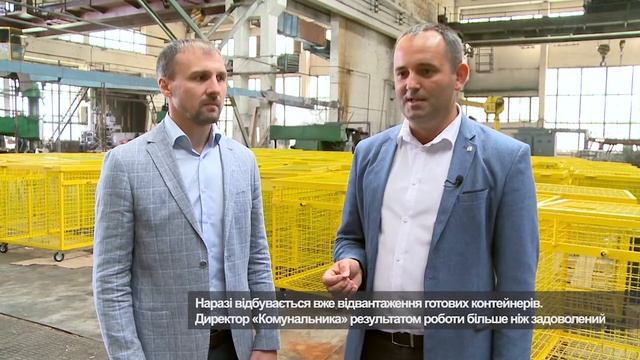 «Сміламаш» виготовили контейнери для ПЕТ пляшок смотреть онлайн