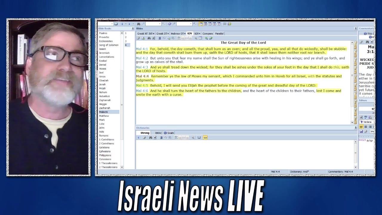 Dead Sea Scrolls Prophesy of Destruction By Meteorites and Lightening смотреть онлайн