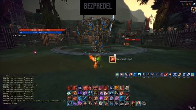 Tera Akeron Archer PVE rotation смотреть онлайн