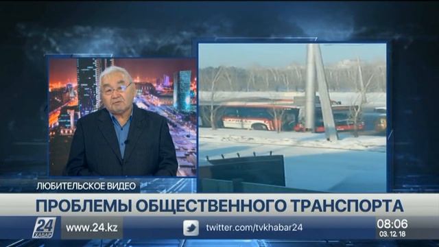 Проблемы общественного транспорта. Мнение специалиста смотреть онлайн