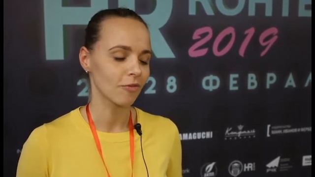 Отзыв участника форума 2019 г., UTF Group Inc. смотреть онлайн