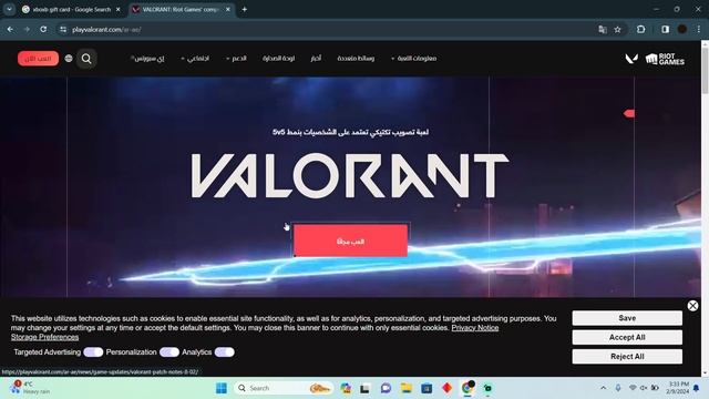 HOW TO USE XBOX GIFT CARD FOR VALORANT 2024! (FULL GUIDE) смотреть онлайн