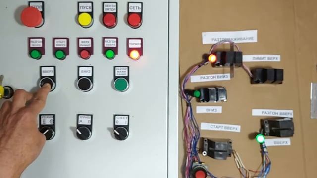 Управление дугостаторным прессом. смотреть онлайн