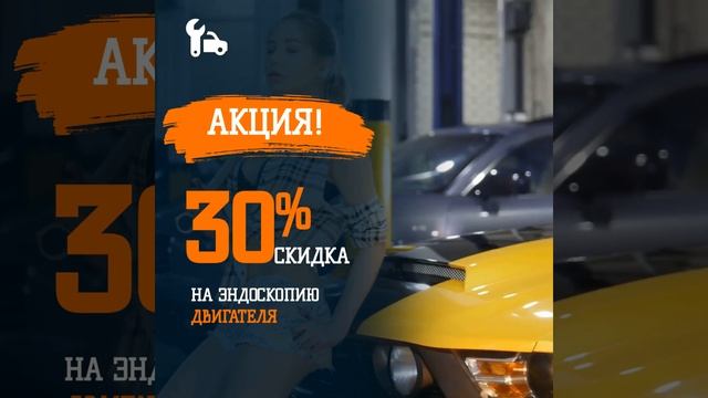Эндоскопия двигателя смотреть онлайн
