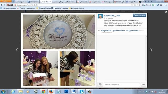 Инстаграм. Продвижение в социальной сети Instagram смотреть онлайн