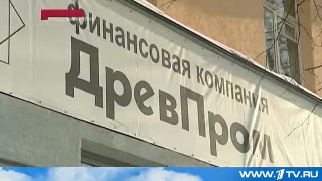 Конец очередной финансовой пирамиды смотреть онлайн