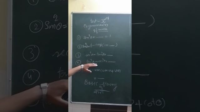 Class -10th test of trignometry смотреть онлайн