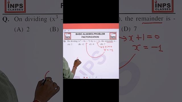 "Remainder Theorem: Solving Challenging Problems with Ease" x^3--6x+7 divided by (x+1) смотреть онлайн