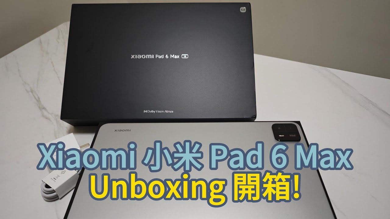 Xiaomi 小米 Pad 6 Max 14 Unboxing 開箱! смотреть онлайн