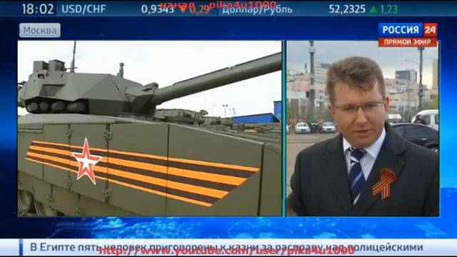 Танк "Армата" без защитного чехла. Преддверие второй ночной репетиции парада на Красной площади смотреть онлайн