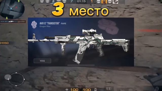 Самые красивые рарки в Standoff 2 смотреть онлайн
