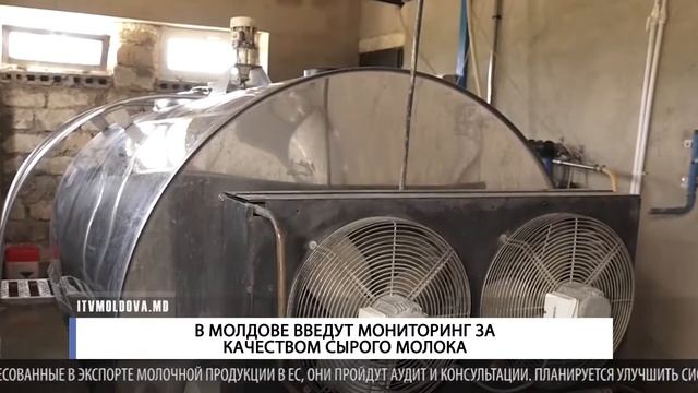 В МОЛДОВЕ ВВЕДУТ МОНИТОРИНГ ЗА КАЧЕСТВОМ СЫРОГО МОЛОКА смотреть онлайн