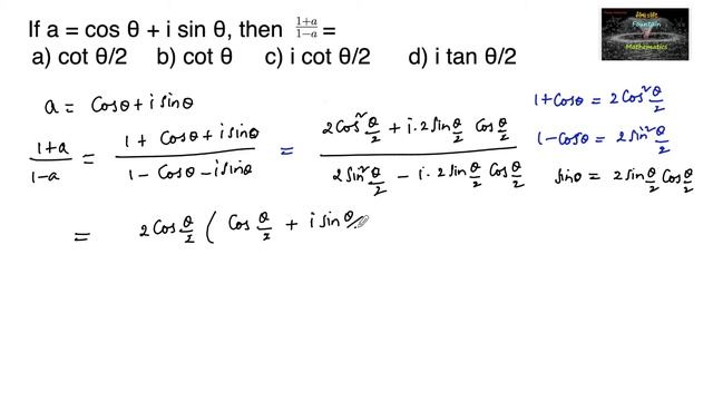 If a=cosθ+isinθ, then 1+a/1-a=cotθ/2|Complex Numbers|11|NCERT|TERM 1|RD Sharma|CBSE|MCQ|CET|JEE|202 смотреть онлайн
