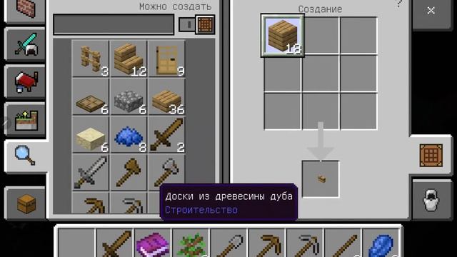 Выживаю на скайблоке из множества скайблоков МАЙНКРАФТ смотреть онлайн