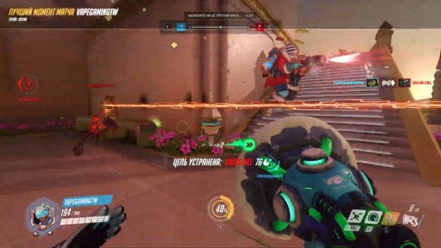 Вот вам немного захвата флага за Lucio смотреть онлайн