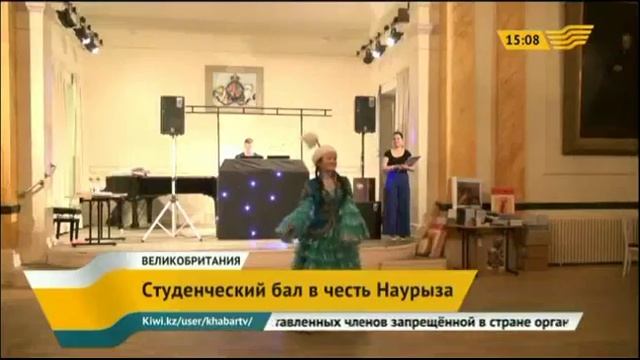Студенческий бал в честь 550-летия Казахского ханства прошел в Британии смотреть онлайн