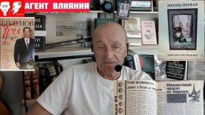 Криминал. ТРИ ЖИЗНИ. Леонид Билунов (Леня Макинтош). Чтение 7-е.