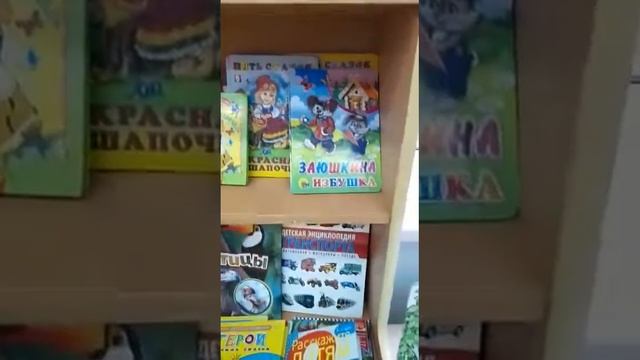 Книжный уголок смотреть онлайн