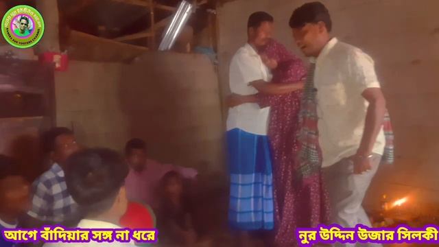 নুর উদ্দিন উজার সিলকী || কাঁল সাপিনী ধরতে গেলাম সাহসের জুরে || смотреть онлайн
