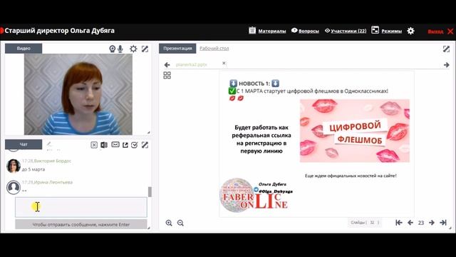 Совместная планерка! Итоги кат. №3! Новости кат. №4!!! Команда #FL Куб смотреть онлайн