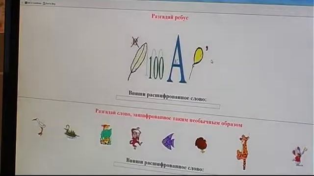 Предметная неделя 2014 смотреть онлайн