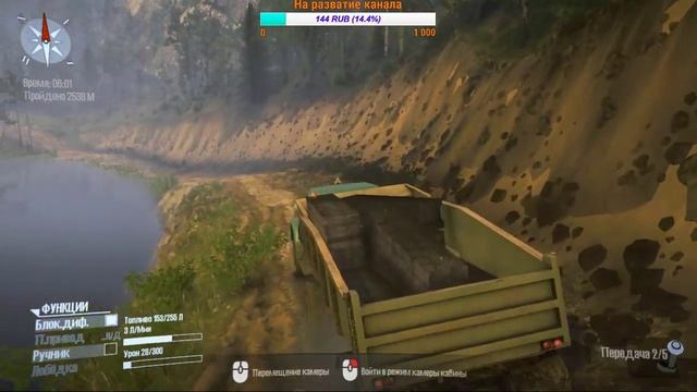 ♦ [ РП ]SPIN TIRES MudRunner ♦ КАРТА «НАЧАЛЬНИК БАЗЫ» ♦ #1 ♦ смотреть онлайн