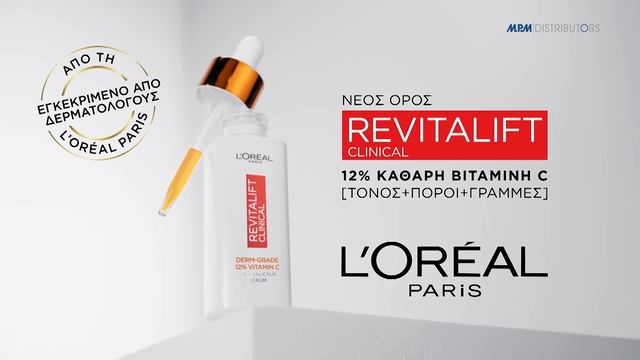 L'Oréal Paris Revitalift Clinical Vitamin C UV Fluid