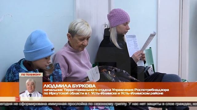 Не допустить вспышки инфекции 01.11.2022 смотреть онлайн