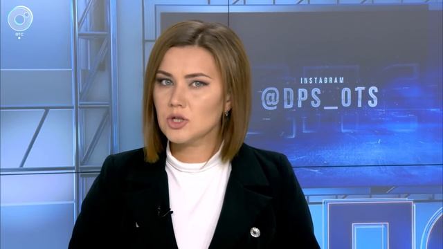 Программа "ДПС: Дорога. Перекресток. Судьба": 14 сентября 2020 смотреть онлайн