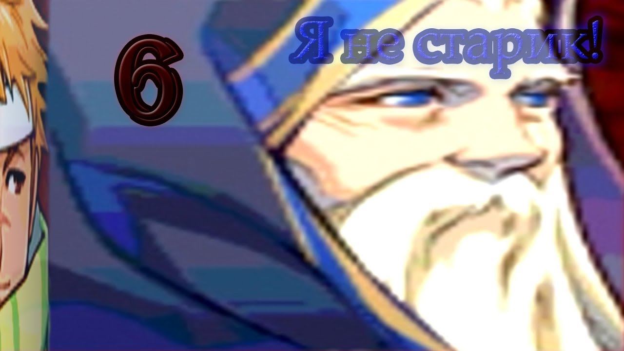 Paladin's Quest Demo 5 №6 Правда об Огмане смотреть онлайн