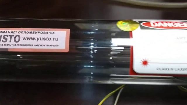 Lasea F2(80-95вт) MYJG 80w (80вт) смотреть онлайн