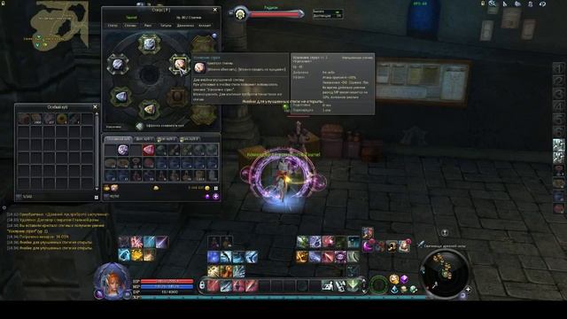 AION 6.2,GameCoast,бегаем за лука,точим лук смотреть онлайн