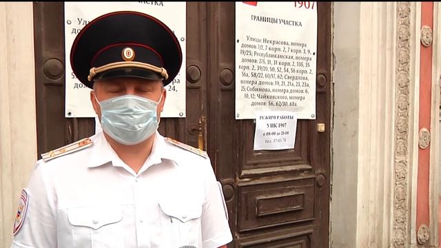 В Ярославской области стартовал основной день голосования по поправкам в Конституции смотреть онлайн