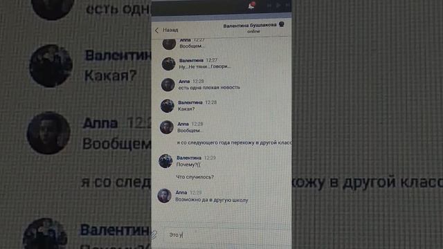 Пранк на подругой. Мы больше не друзья??? смотреть онлайн
