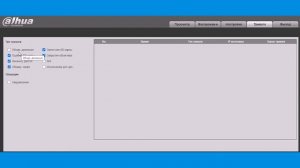 Видеонаблюдение для дачи: НАСТРОЙКА КАМЕРЫ. Часть 3.