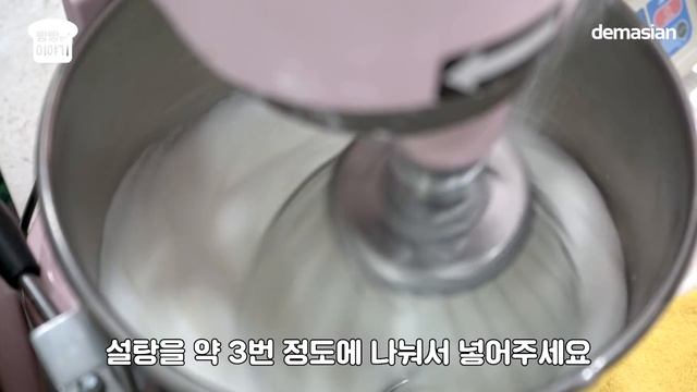 [ENG CC] 별다방 인기디저트 '생크림 카스테라' 마스터피스로 재탄생하다 (더보기란을 꼭 확인해주세요) The Popular 'Whipped Cream Castella'