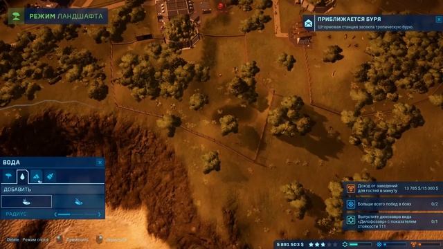 НОВЫЙ ДИНОЗАВР! РАПТОРЫ СНОВА НА СВОБОДЕ?! ➤ JURASSIC WORLD EVOLUTION смотреть онлайн