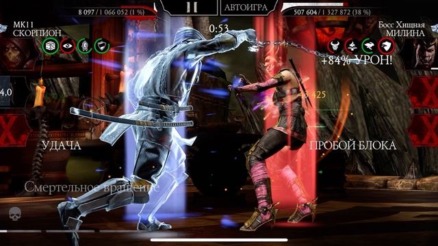 Прохождение башни Темной Королевы Боссы 200 этаж Круг 11 Алмазка | Mortal Kombat mobile смотреть онлайн