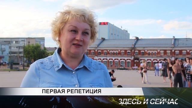 Первая репетиция смотреть онлайн