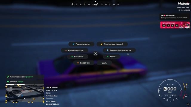 59921 \ 143038 \ 17:19 27.11.2024