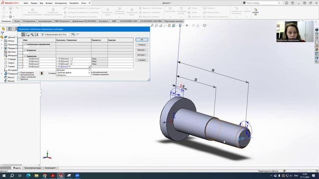 SolidWorks. Уравнения на примере болта. смотреть онлайн