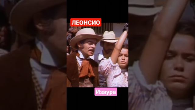 Рабыня Изаура смотреть онлайн